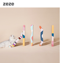 zeze corrugated paper cat grip plate grinders Cat Grip Cat and cat Cat Paw Plate Dropping of Litter Resistant Kitty supplies