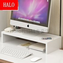 Office computer monitor screen booster rack Desktop storage Desktop neck protection multi-function drawer shelf