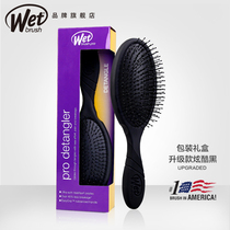 wet brush magic comb Air cushion airbag comb Household comb Womens long hair curly hair comb Anti-static knotted comb