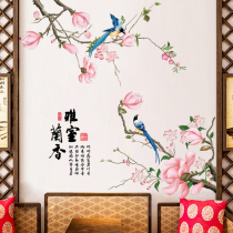 Branch Paste Painting Creative Wall Bedroom Cozy Wallpaper Room Wall sticker Living room wallpaper Self-adhesive Decorative Wall Painting