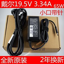 Dell Dell Spirits 15 7572 7572 3568 3568 3558 inspiron14-7460 15r-7560 burnout 7000