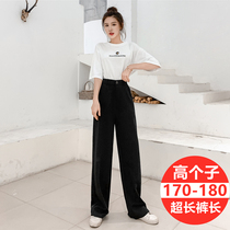 Mop pants extended straight pants 170 tall girl high waist wide legs 180 trousers loose pendant suit pants