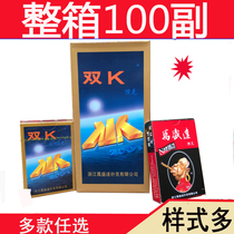 Whole Box 100 pairs of Wanshengda old man head Double k star over old man playing cards special 2039 Xulong 50 pairs
