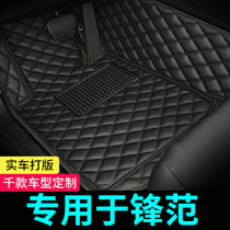 Dedicated to Guangqi Honda Fengfan classic full surround car mat 21 models 20 18 19 original custom floor mats