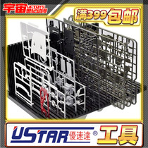 Spot excellent speed Model tool up to model plate shelf easy to take the box plate frame placement