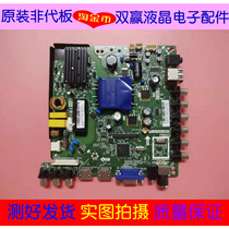 Original panda LE39F88 LE39F51 motherboard TP VST69D PB83 screen PANDA385R