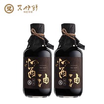 Youyi fresh Japanese imported soy sauce Childrens baby bibimbap delicious umami soy sauce sauce 360ml 2 bottles