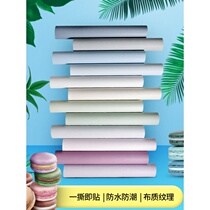 Sewer pipe blocking decorative smoke machine pipe bathroom balcony creative indoor pillar living room hipster wallpaper