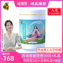 Hundred years of cattle vigorous Poria powder chrysanthemum chrysanthemum grass grass grass baluo chrysanthemum elves baluo chrysanthemum green Ruo Valley