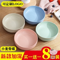 Spit bone plate household bone plate table Fishbone garbage plate plastic fruit snack plate snack plate snack small plate dry fruit plate