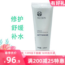 2024 domestically made Nuskin such as new Aloe Vera gel Aloe Vera Gel Moisturizing Mask Aloe Vera Paste Official Web