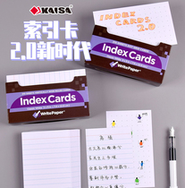 (Upgrade) Caesar KAISA American Index Cards Index Cards card paper word memory card color note paper learning plan bookmarks non-sticky thick card paper note paper