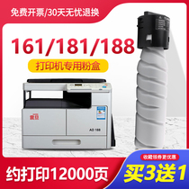 Aurora AD188e compact AD161 copier toner 181 188 199 208 219 239 248 Toner