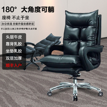 Computer chair Office office chair Luxury boss chair Business leather big chair Conference chair Household backrest chair