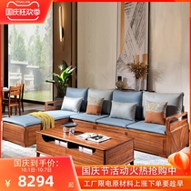 Guanglan full solid wood gold wire sandalwood winter and summer corner sofa new Chinese style all solid wood sofa furniture 2121