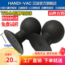  HANDI-T58MM vacuum suction ball Anti-static suction ball LCD liquid CRYSTAL suction ball WHITE WITHOUT trace