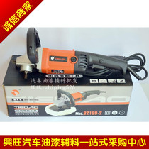 Tajima polishing machine accessories car electric beauty tool waxing machine sealing glaze polishing machine ash machine sanding machine