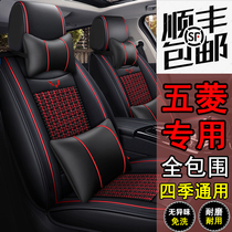 New and old Wuling Rongguang new card 1 8 Rongguang small card 1 5 seat cover all-inclusive double-row minivan seat cushion cover for four seasons