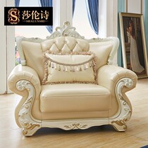 Sofa modern simple wood small apartment single leather sofa European small living room lazy chair fabric sofa furniture