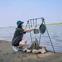 Outdoor BC self-driving camping fire rack glamping cookware hanger portable iron tripod Holder