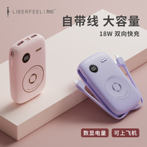 No heart power bank comes with line fast charge large capacity power bank 10000 mAh ultra-thin compact portable suitable for Apple iphone13 Huawei mobile phone dedicated can be brought on the plane