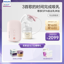 Philips Xinanyi breast pump Xinyue Box Electric unilateral breast pump Automatic massage milking SCF395