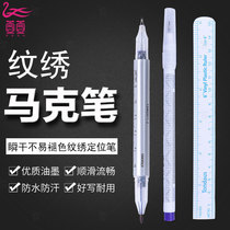 Embroidery positioning pen marker sterile skin positioning Pen Waterproof fixed-point scribing wipes double head marker pen