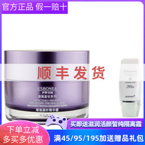 Isberja Sparkling with Condensed Essence Cream 50g Tonic moisturizing Tibright complexion Facial Cream Special Cabinet