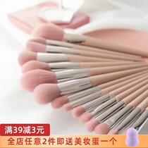  Pink and tender imitation wool makeup brush tool brush Loose powder brush Blush brush Repair brush Eye shadow brush Nose shadow brush full set