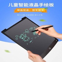 LCD writing board childrens drawing board graffiti small blackboard light energy electronic writing board hand-painted version dust-free writing