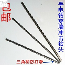 Triangle handle pistol drill impact drill concrete cement wall drill tile drill extended Wall drill