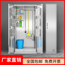 304 stainless steel cleaning cabinet factory workshop classroom cleaning supplies storage cabinet balcony mop broom storage cabinet
