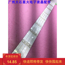 Original dress Haier 42A6 LE42A88G31 LE42G310Z LE42G310Z strip 3P42UK002 4 strips of 9 lamp set price