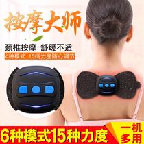 EMS Cervical Massage Sticker Bioelectric Therapy Instrument Shoulder Neck and Waist Massage artifact Micro-current Massager Massage