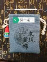 Pure cotton Wen bag Beed sling jade jewelry plate play play small cloth bag blessing bag polishing storage