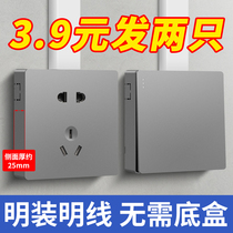 Open with 5 five-hole socket open line Bright Box wall wall porous household ultra-thin gray switch panel