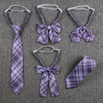 (Grape Soda Small) Japanese JK uniform bow tie purple grid skirt necktie bow