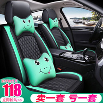 2019 new Beijing Modern ix35 cushions full surround dedicated seat cushions Four seasons GM 2018 Car seat cover