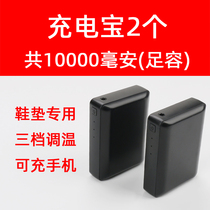 usb charging heating insole can walk for men and women can adjust the temperature plug-in winter 12 hours outdoor power bank