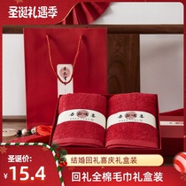 New Chinese wedding accompanied by bride and wife Red Festive Full Cotton Towel Gift Box Dress Wishing a full moon with a festive companion