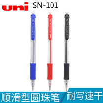 Japan uni Mitsubishi SN-101 ballpoint pen Mitsubishi ballpoint pen SN101 0 7mm Office students ballpoint pen