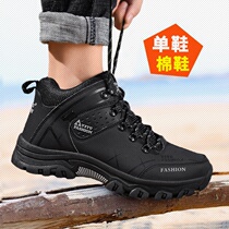 Autumn Breathable Deodorant Tourist Shoes Round Head High Help Thick Underwear Mountaineering Mens Shoes Winter Warm Non-slip Sneakers