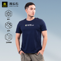 Kailo Stone Mens Round Neck Breathable Summer Outdoor Sports Training Fitness Foundation Leisure Cotton T-shirt (LOGO)