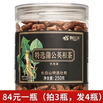 Buy 3 get 1 free Changbai Workshop Special Dandelion Root Tea 250g Big Root Mother-in-law Dinggen Valley Dinggen Tea