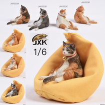 JXK 1 6 JXK033 Lazy Cat Series Beauty Short Fit Sloth Sofa Cat Model Spot