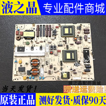 The day the Sony KDL-46EX520 40EX520 power supply board 1-883-804-11 21 22APS-285