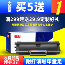 Suitable for Samsung MLT-D1043S Toner cartridge Easy to add powder ML1666 ML1676 1675 1861 1865W 1660 1661 S