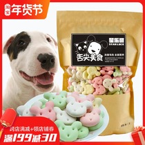 Star music can dog tooth cleaning pet cartoon biscuits taste cat dog biscuits Smelly training snacks 1kg