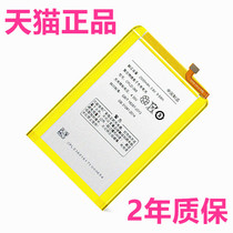 Cool Y81Y82-520 720 820 900 new B770S Fengshang T2-00 phone B770 battery CPLD-368 panels original factory