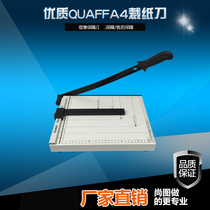 QUAFF brand A4 paper cutter manual paper cutter wooden iron business card card photo cutter